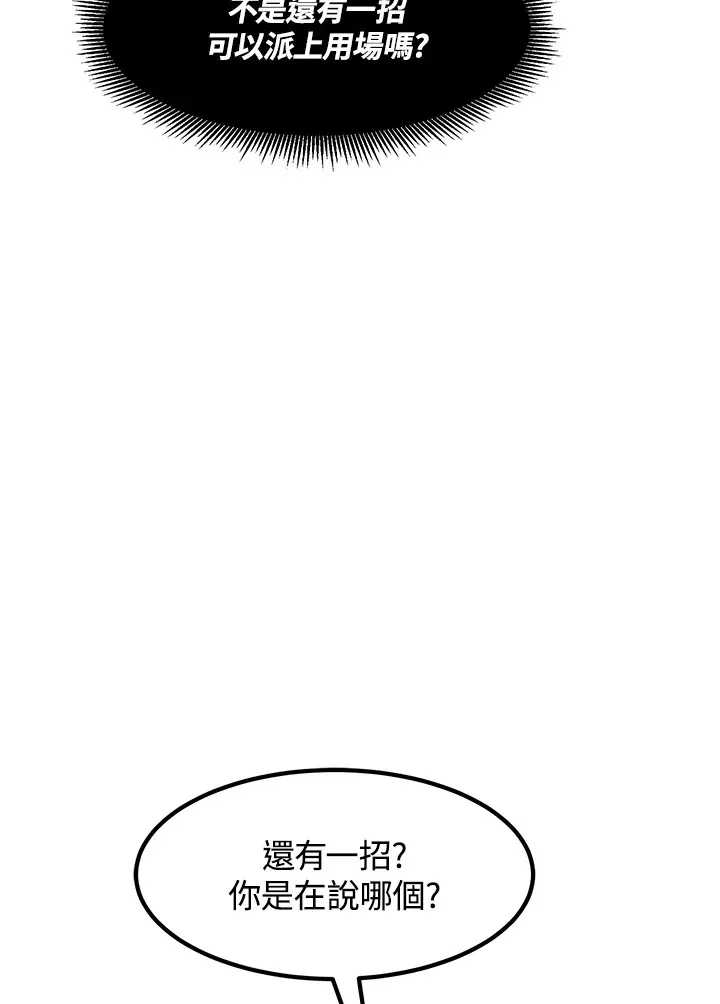 第40话111