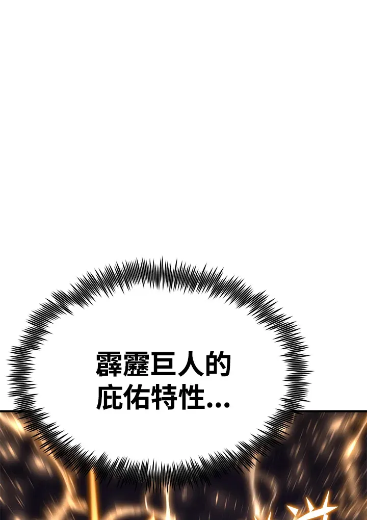 第59话107
