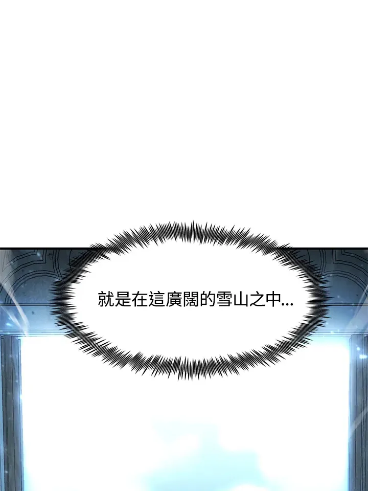 第48话55