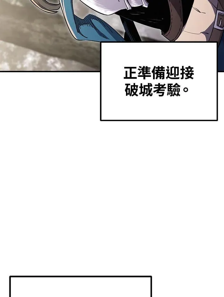 第89话22
