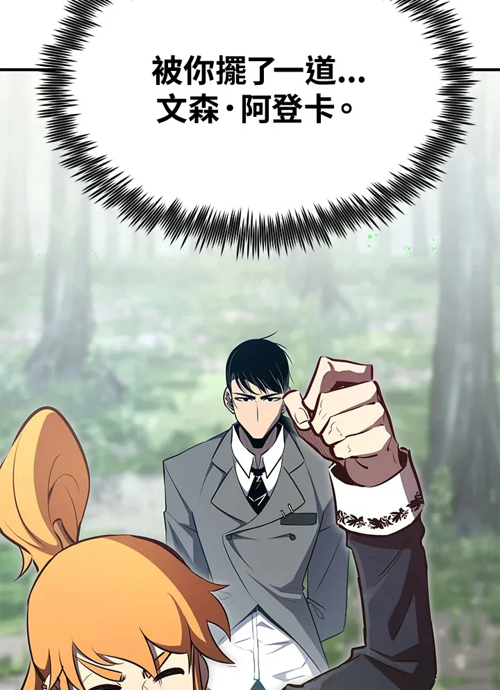 第61话88