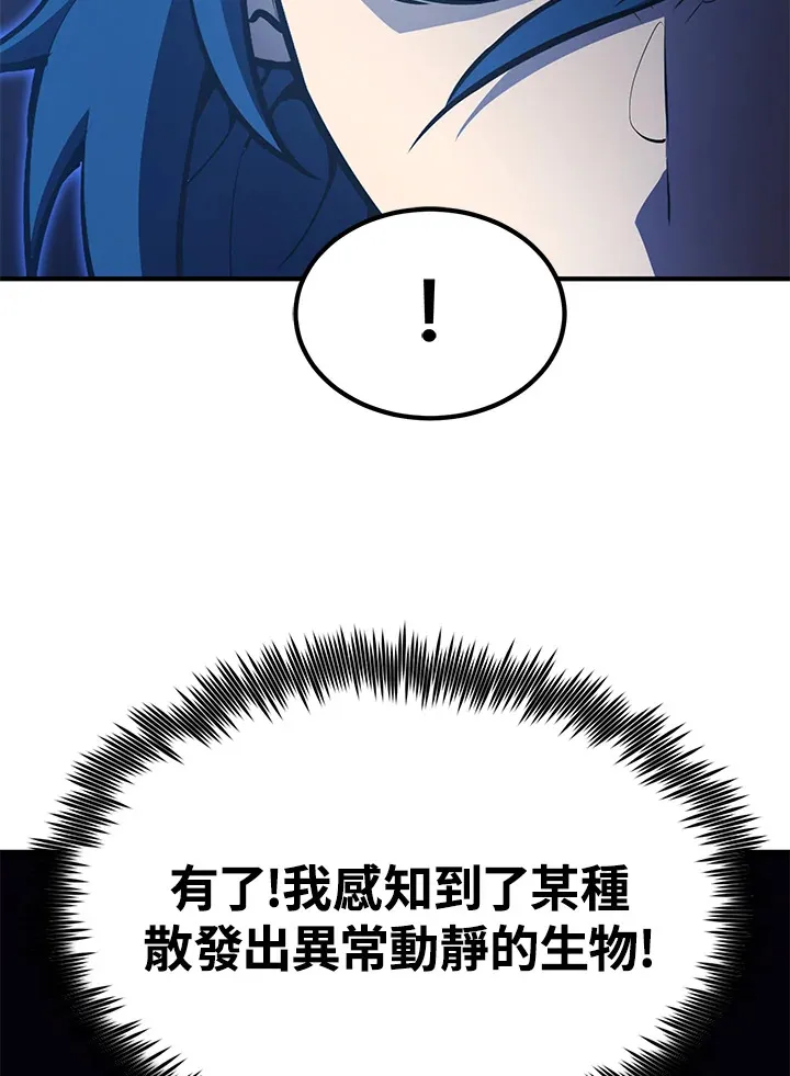 第59话119