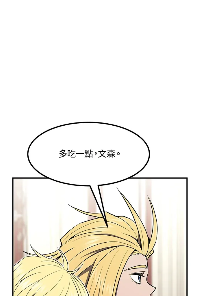 第51话88