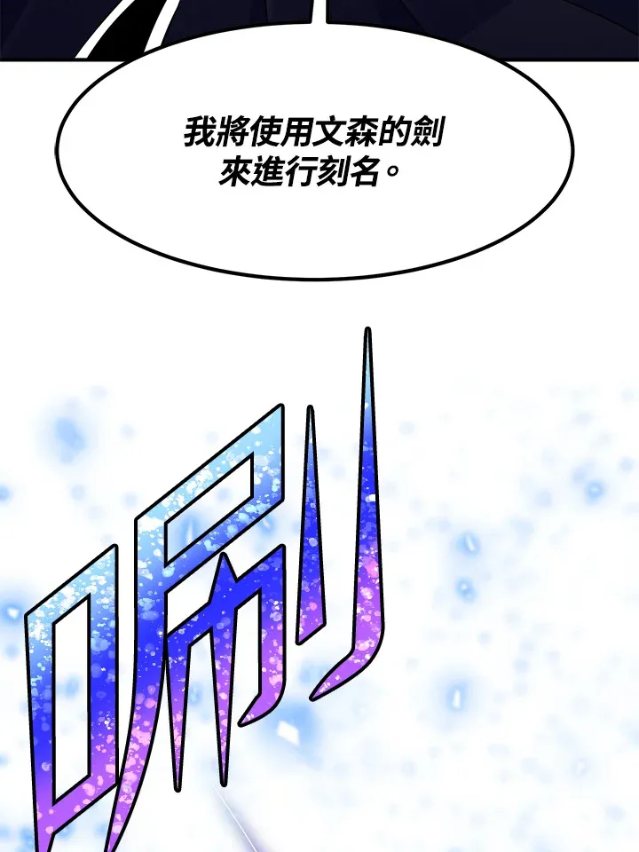 第37话80