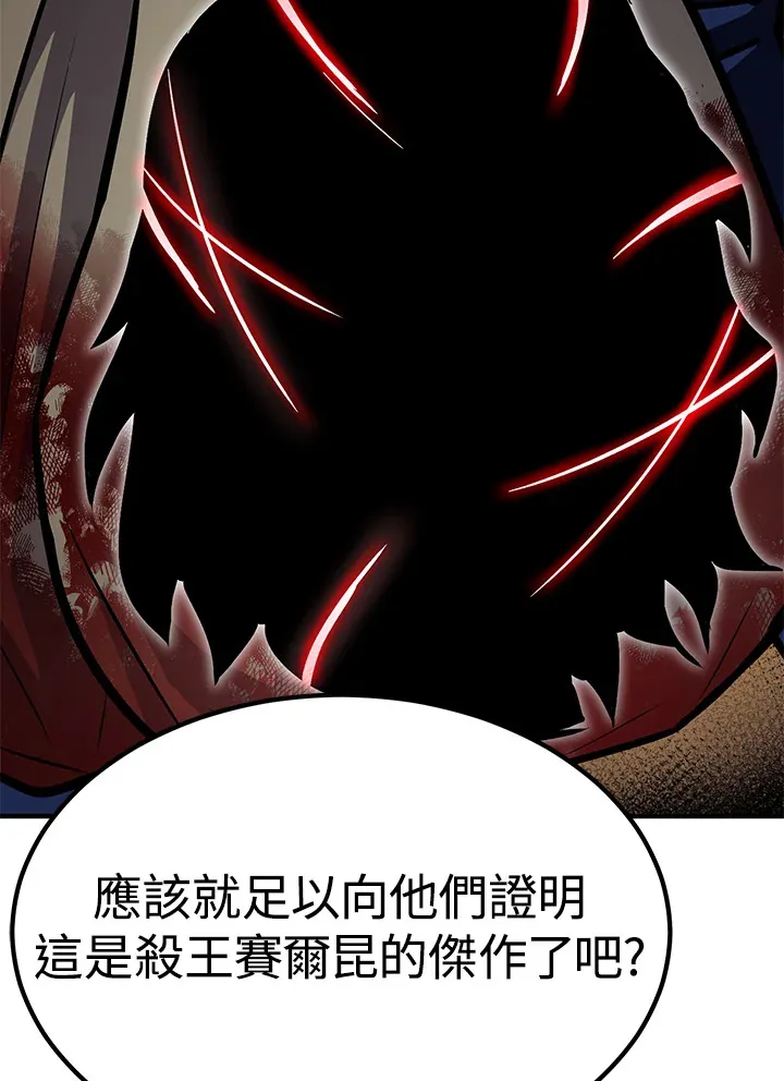 第65话52