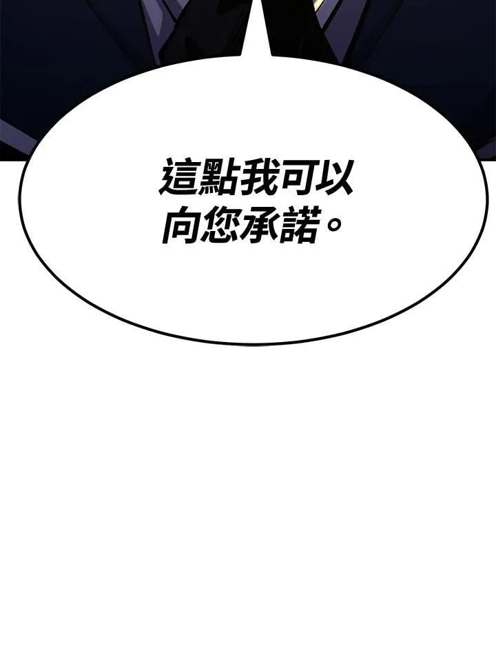 第78话94