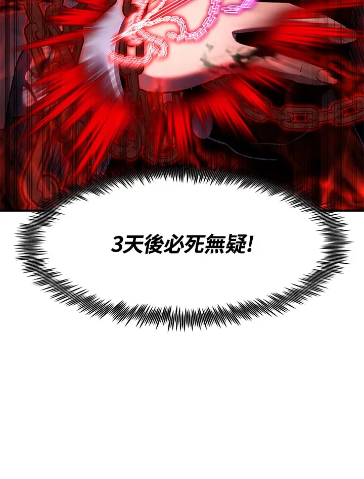 第47话143