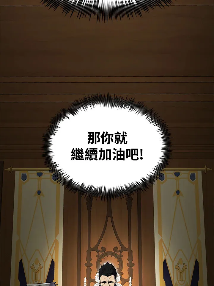 第65话85