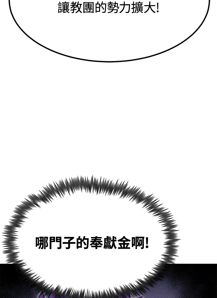 第72话131
