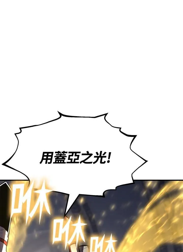 第75话44