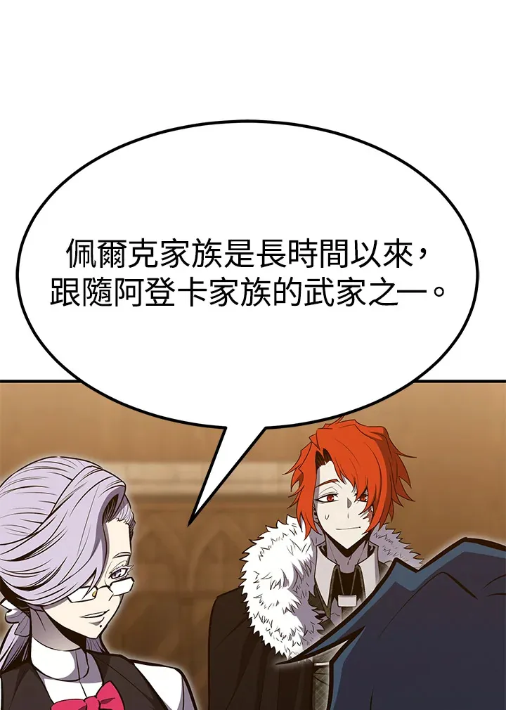 第56话15