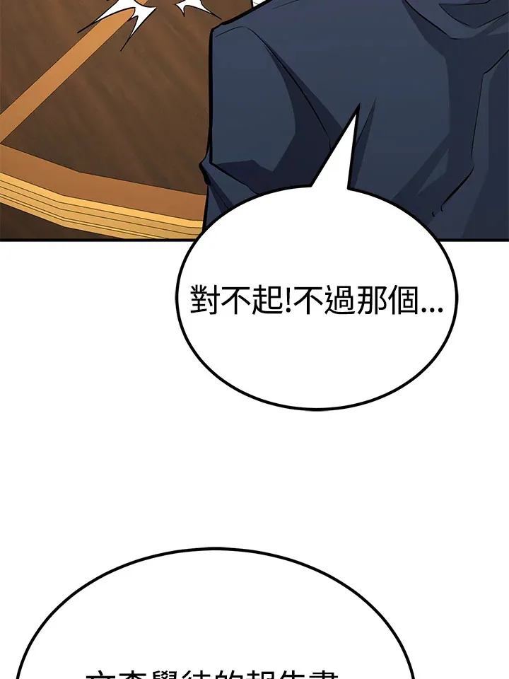 第65话94