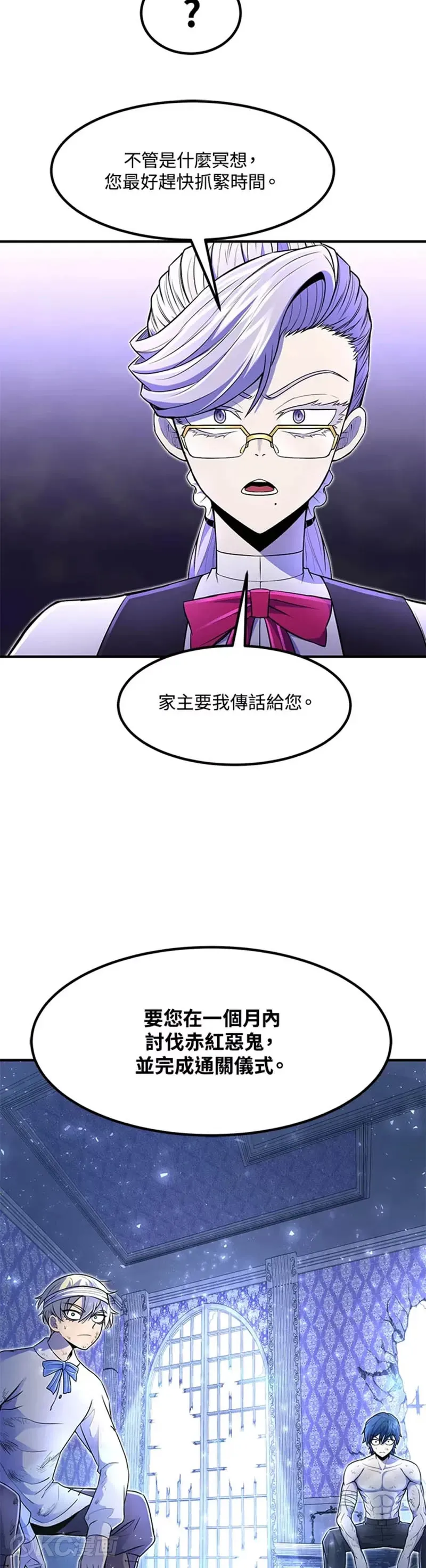 第15话9