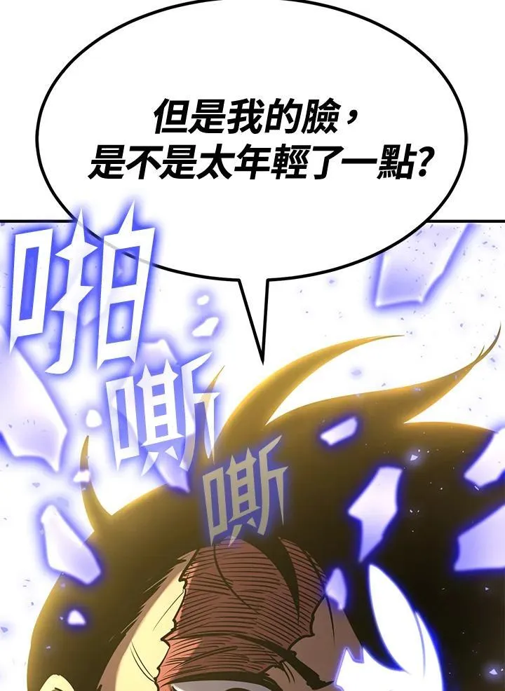 第77话173