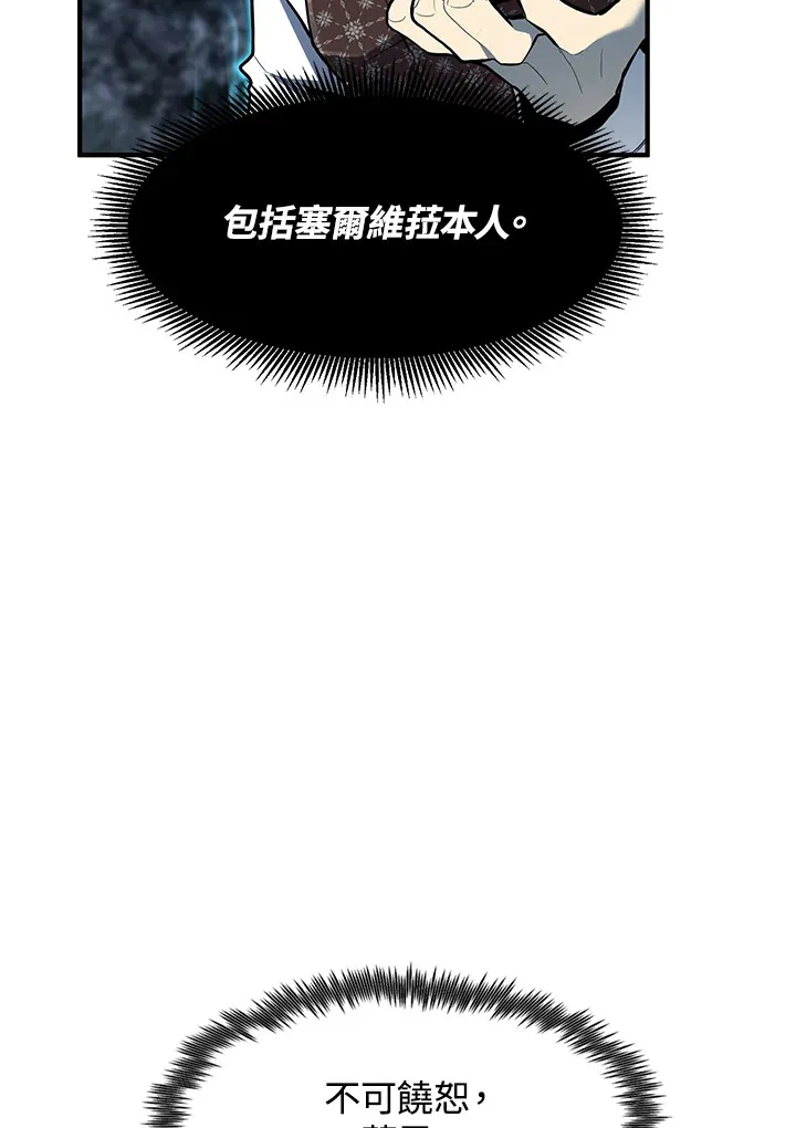 第47话96
