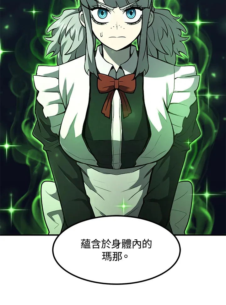 第39话9