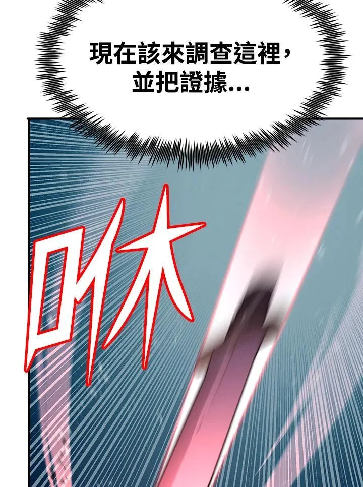 第82话163