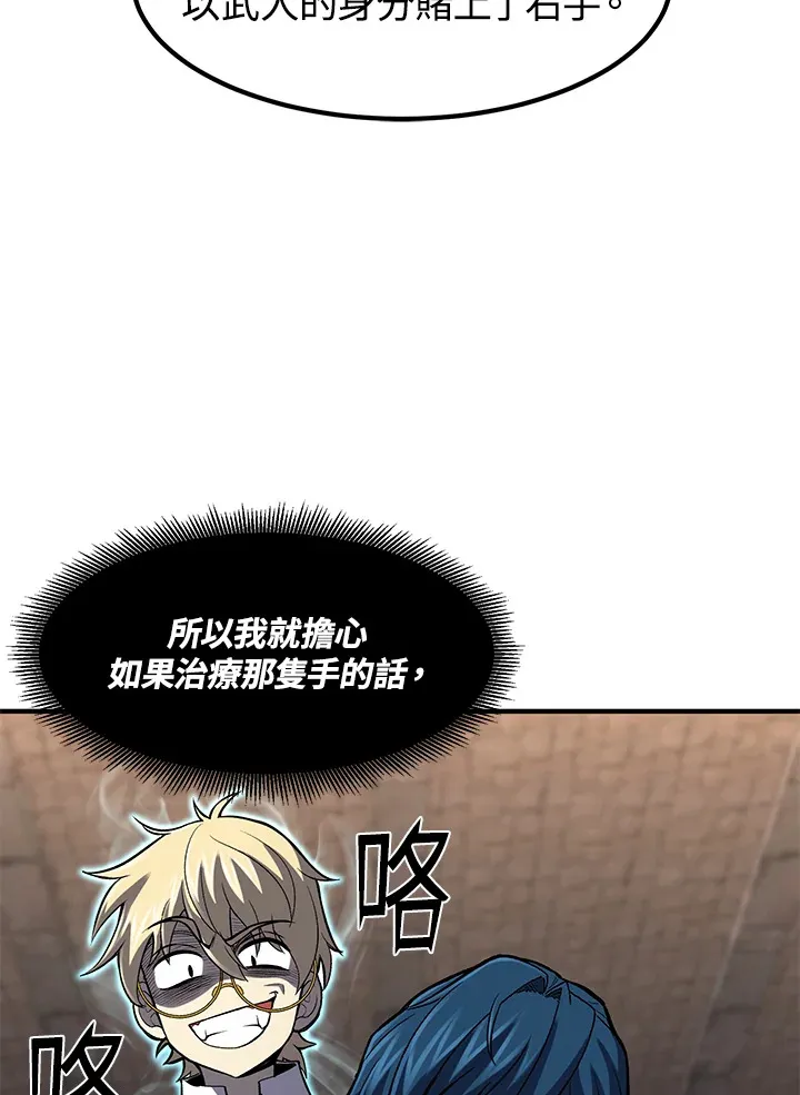 第29话43