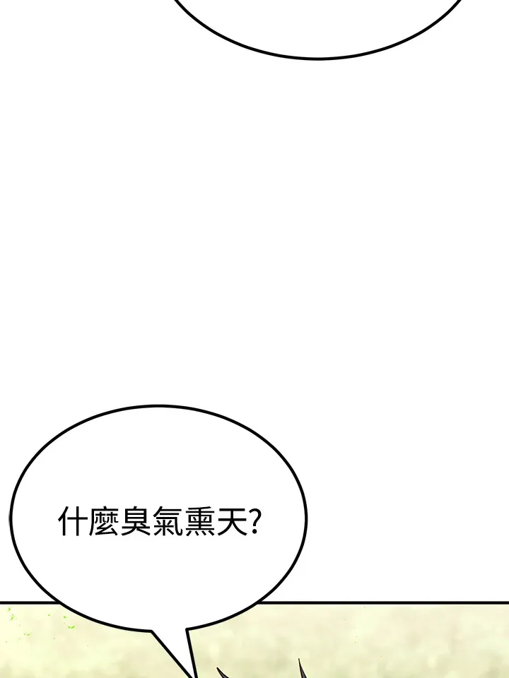 第65话74