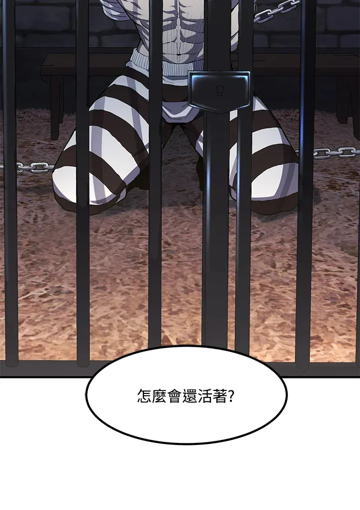 第34话26