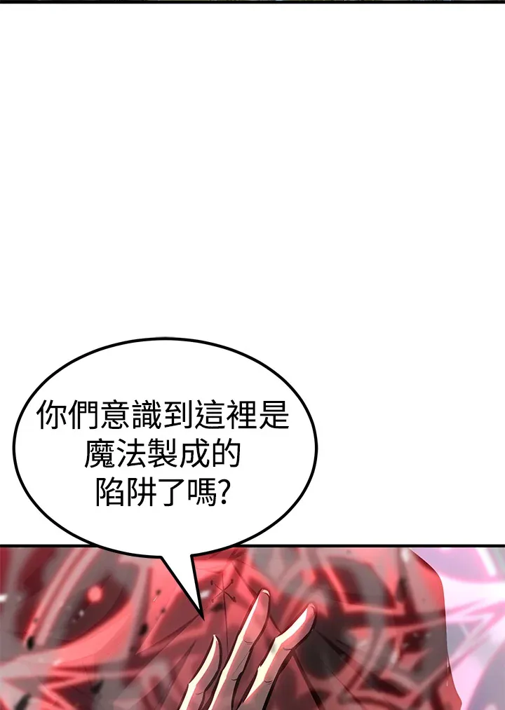 第63话90