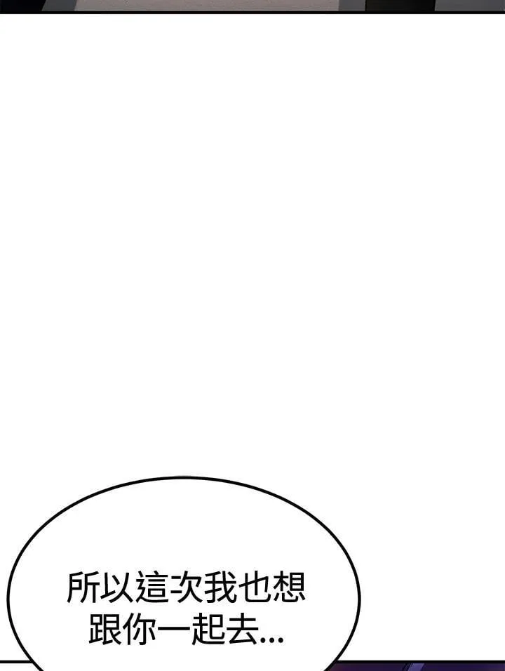 第77话64