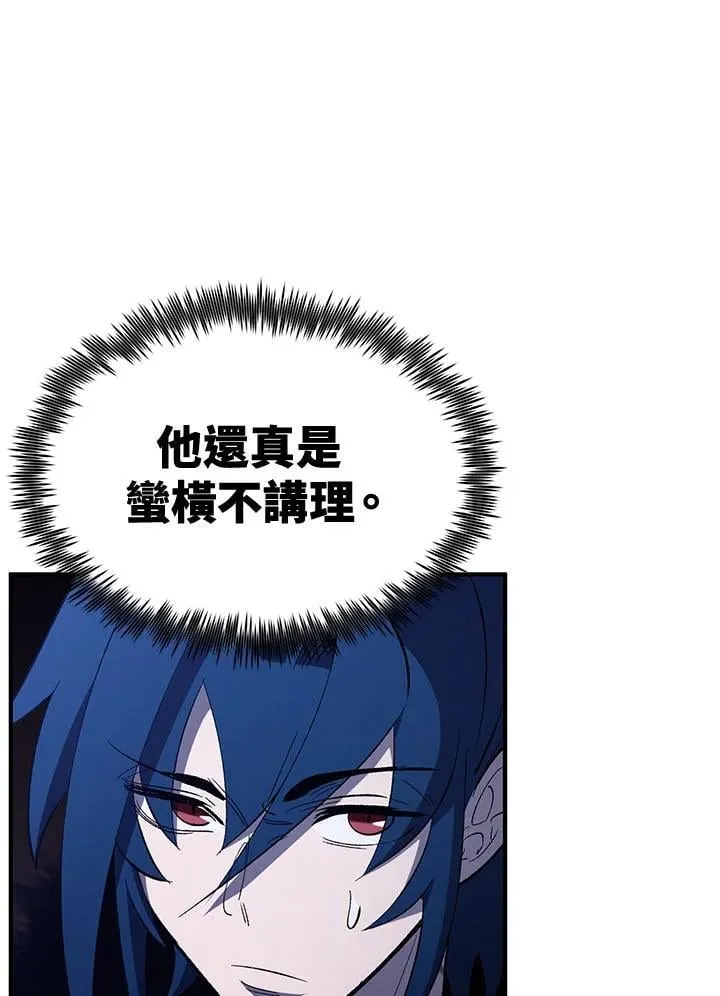 第79话157