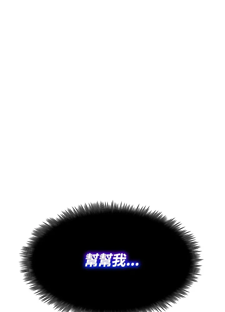 第47话23