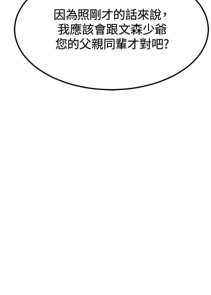 第78话2