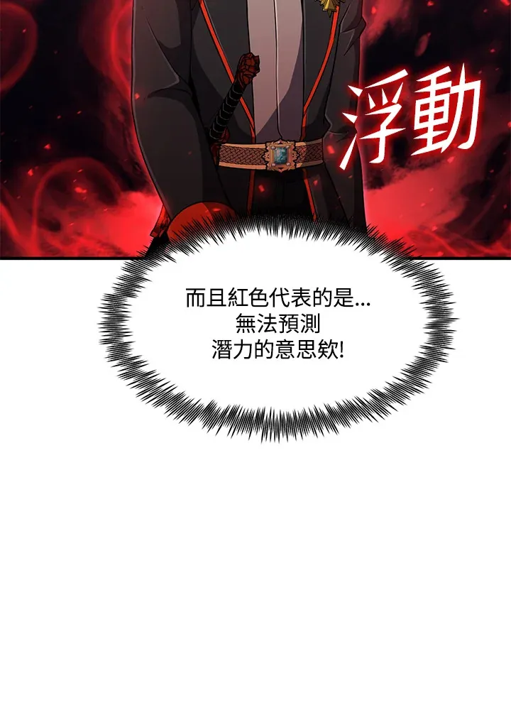 第30话59