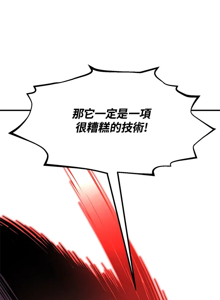 第53话58