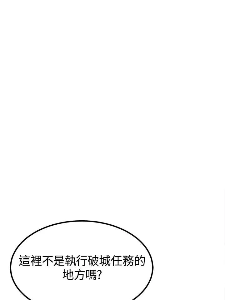 第91话89