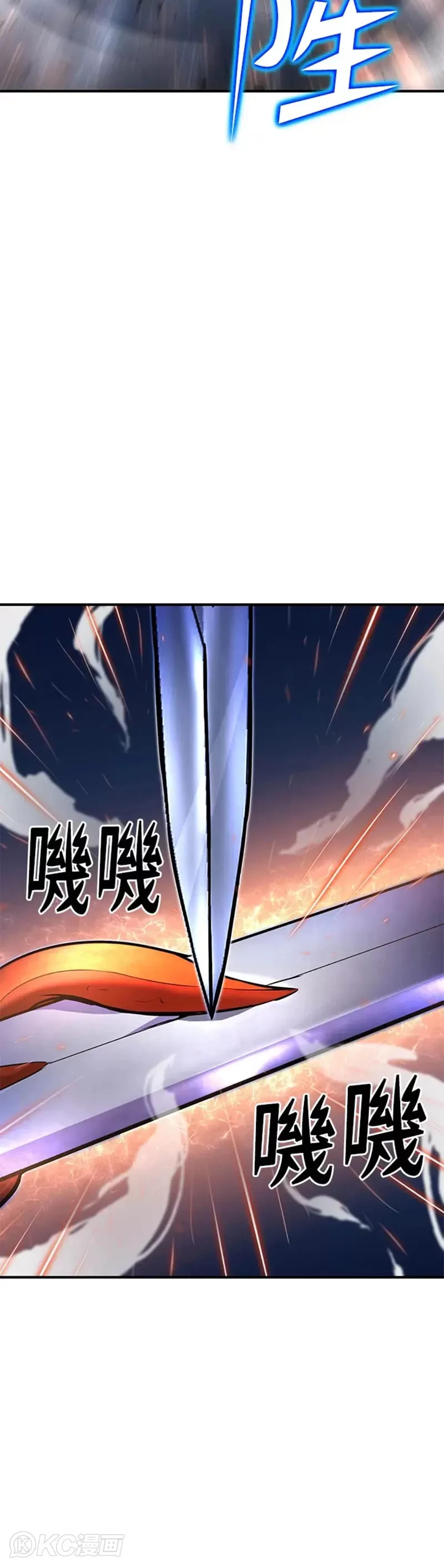 第23话6