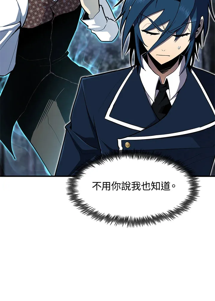 第48话31
