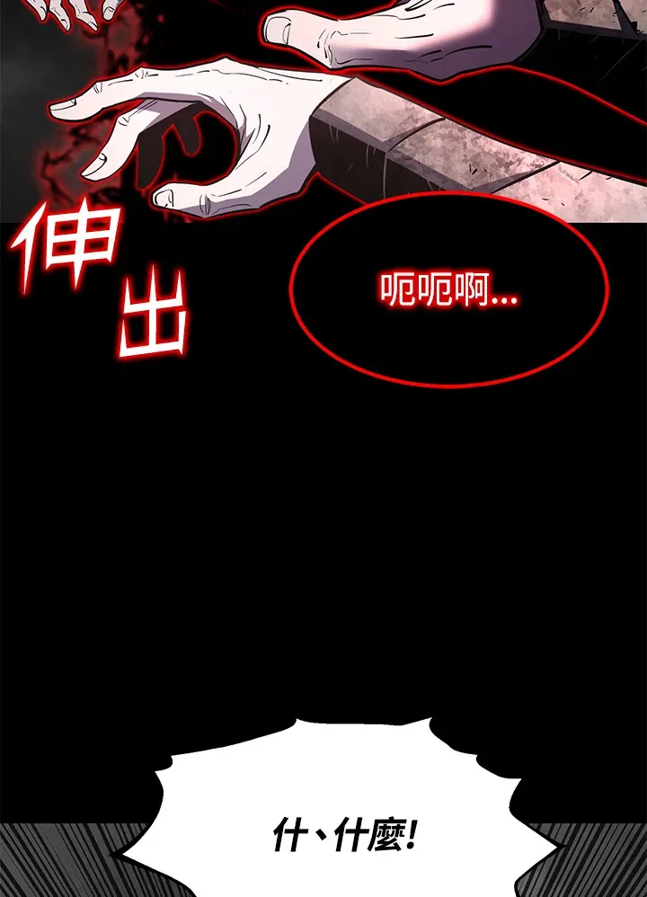 第55话7