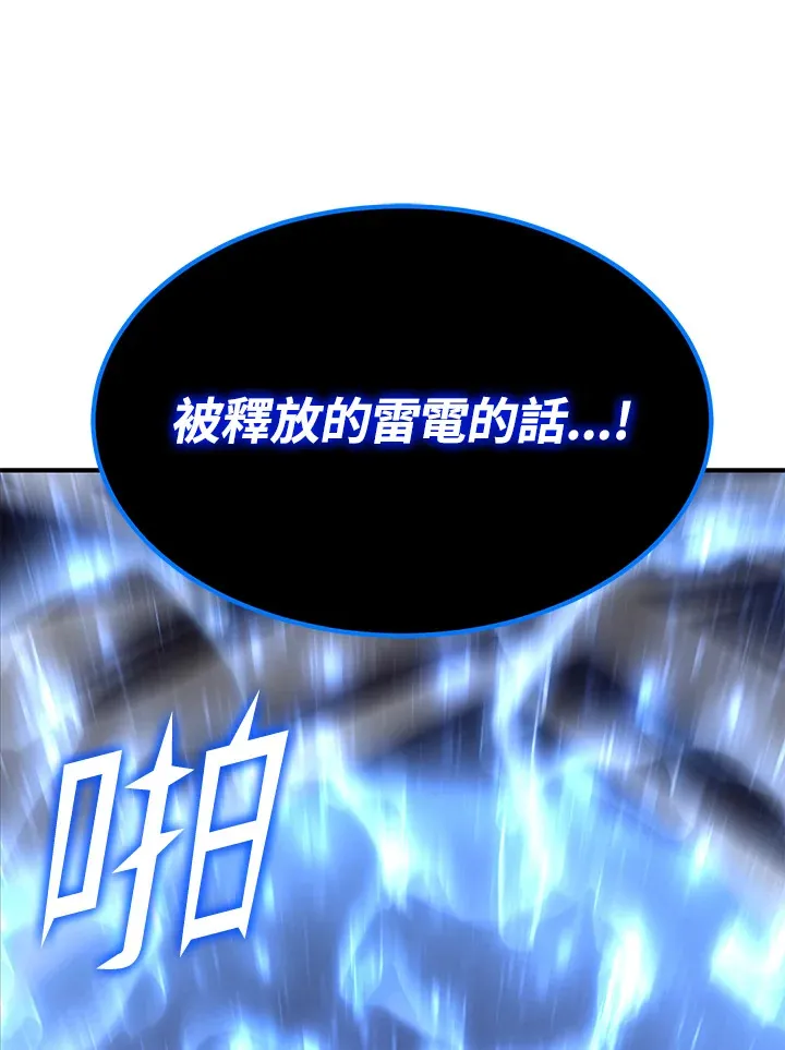 第57话148