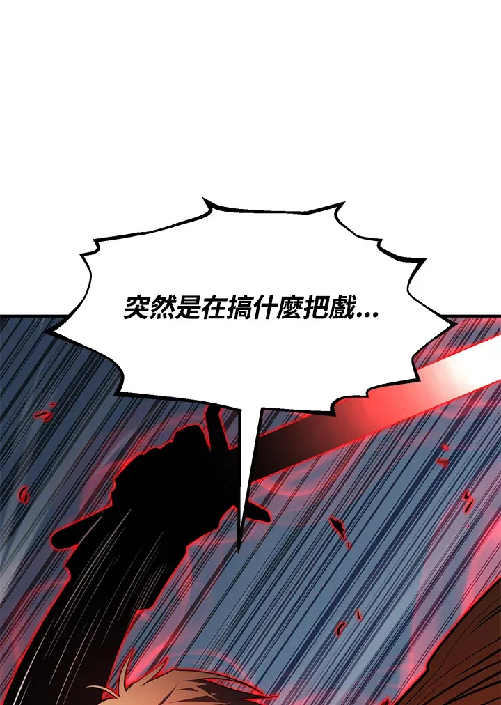 第53话100