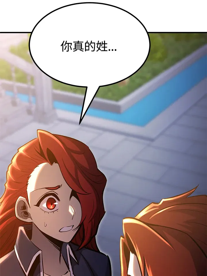 第69话44