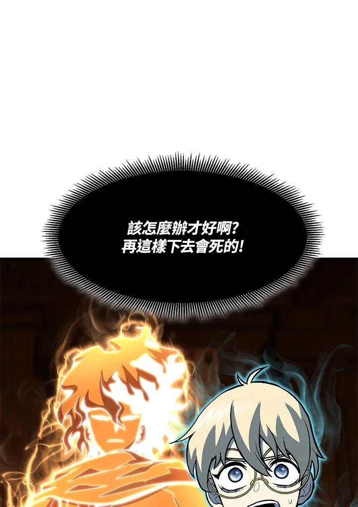 第38话30