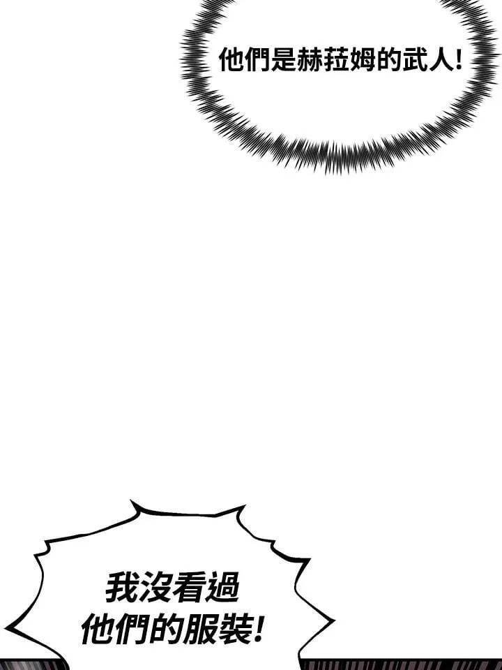 第93话79