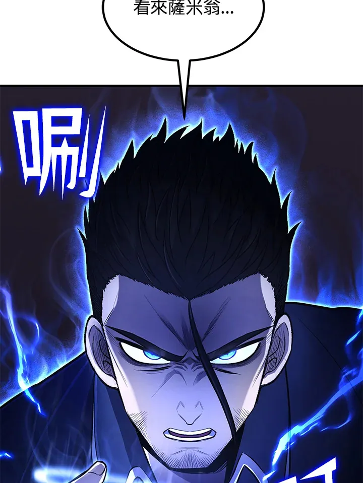 第41话123