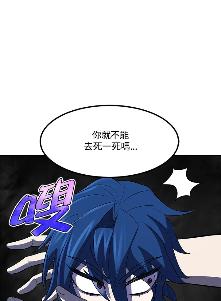 第34话83