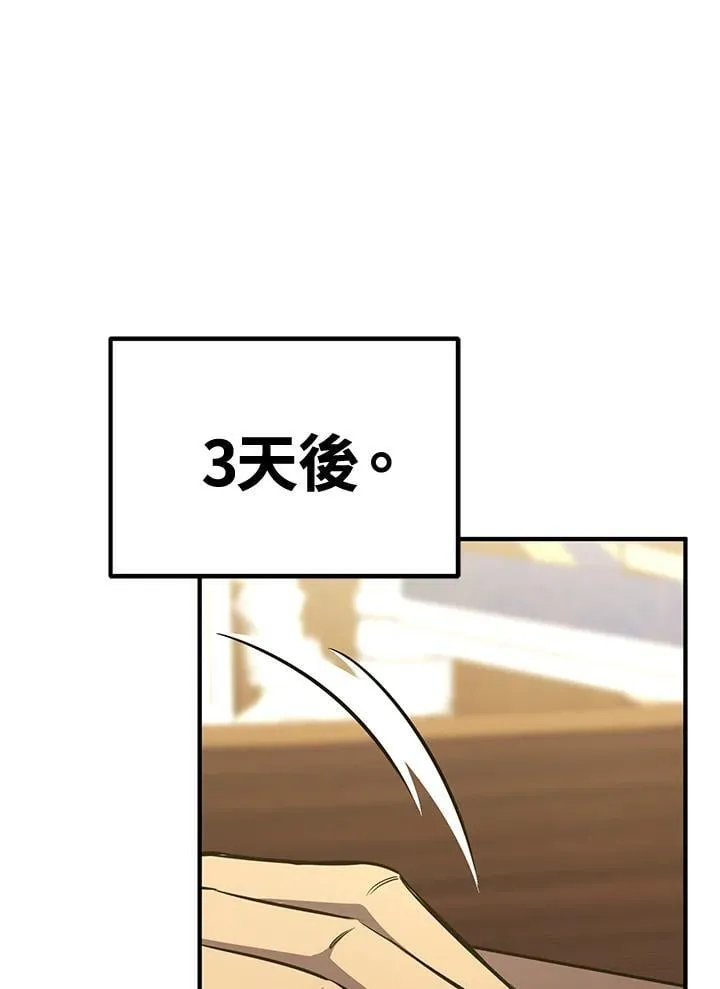 第78话104