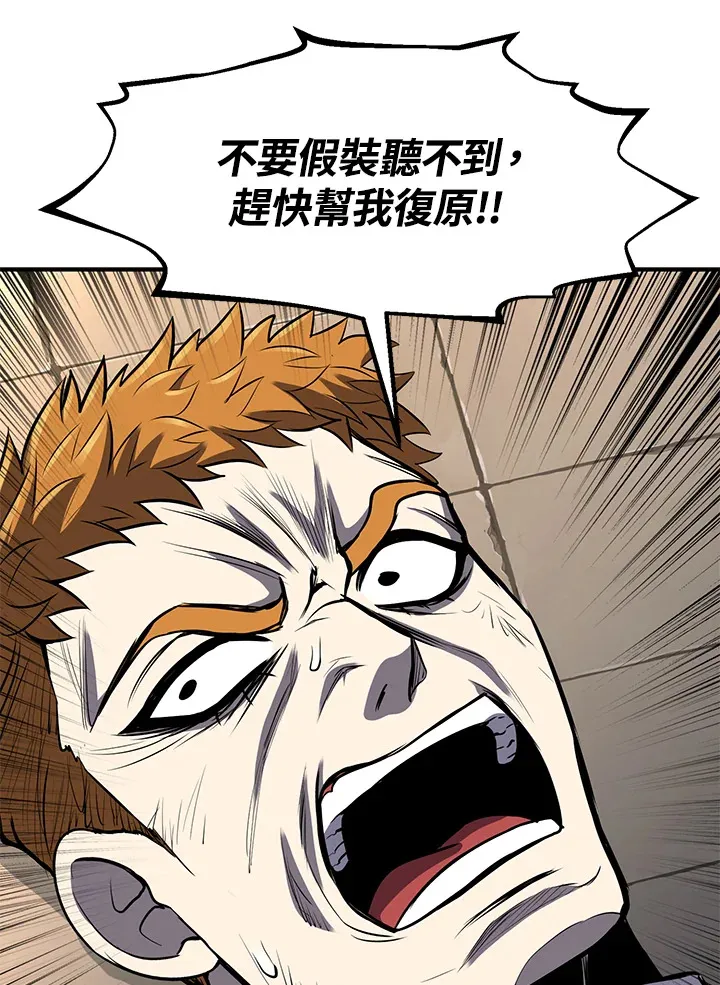 第29话54