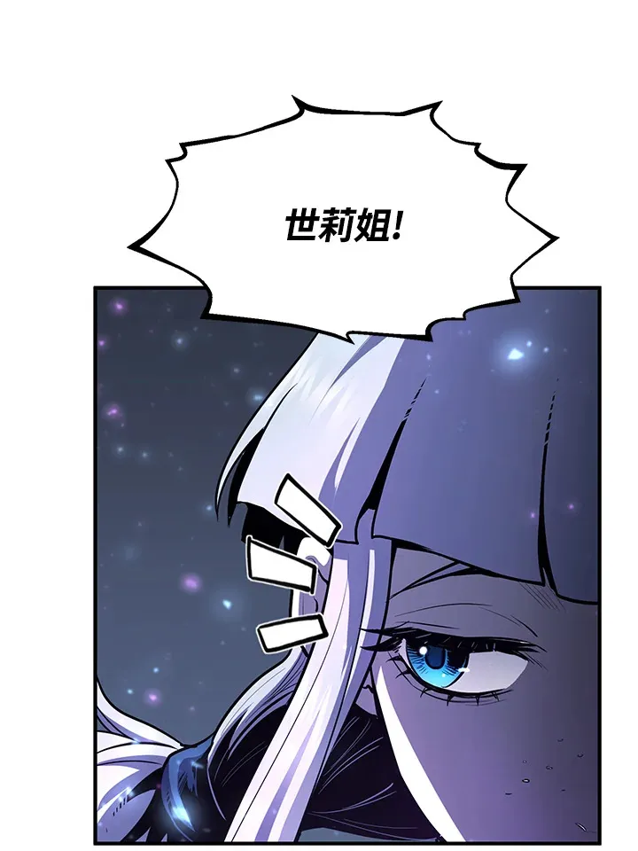 第47话7