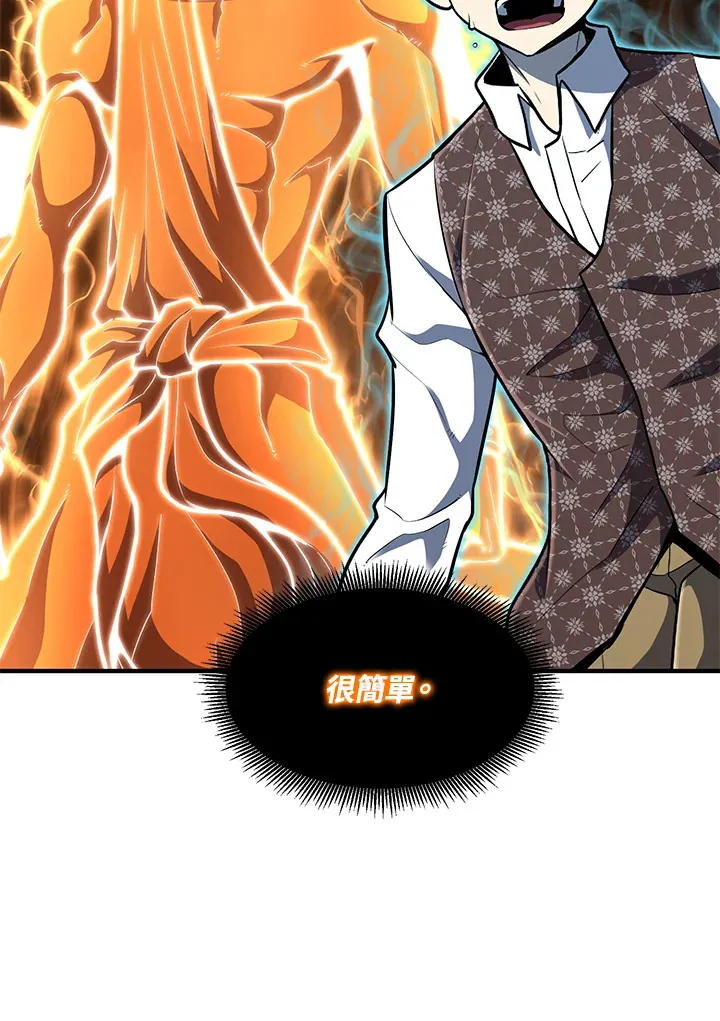 第38话31