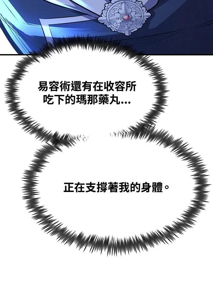 第93话123