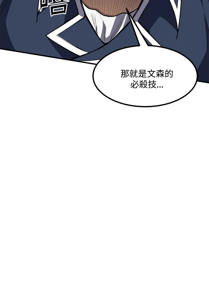 第45话56