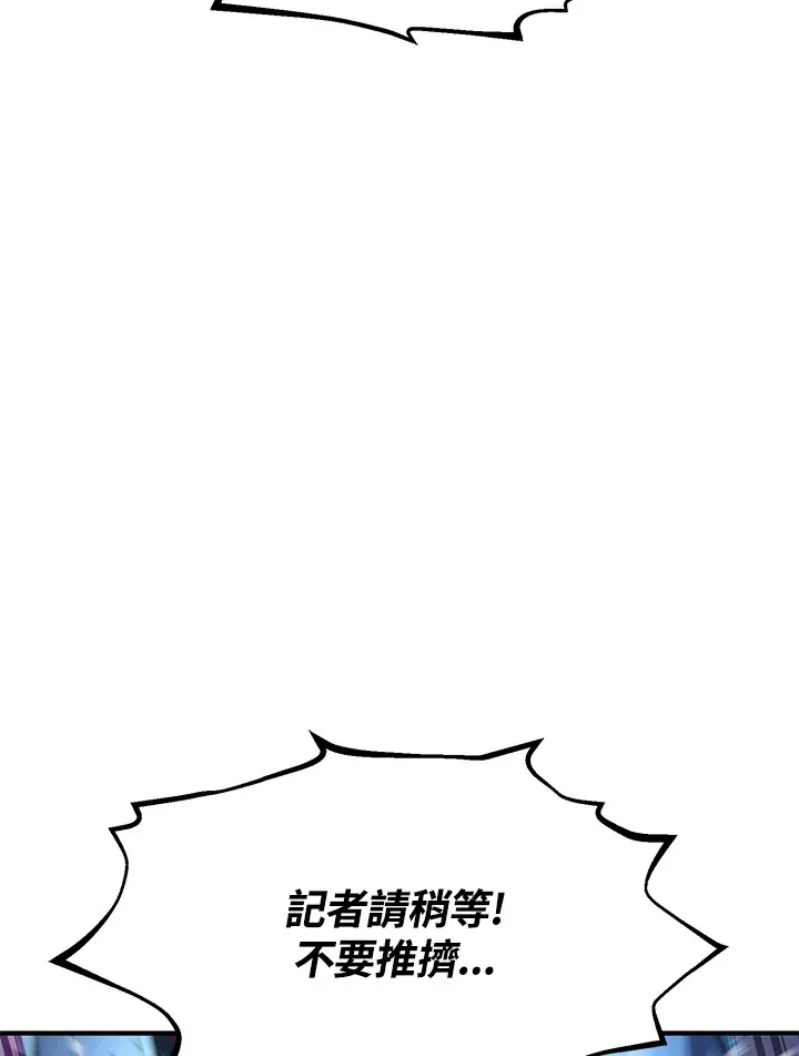 第54话(第1季 最终章)123