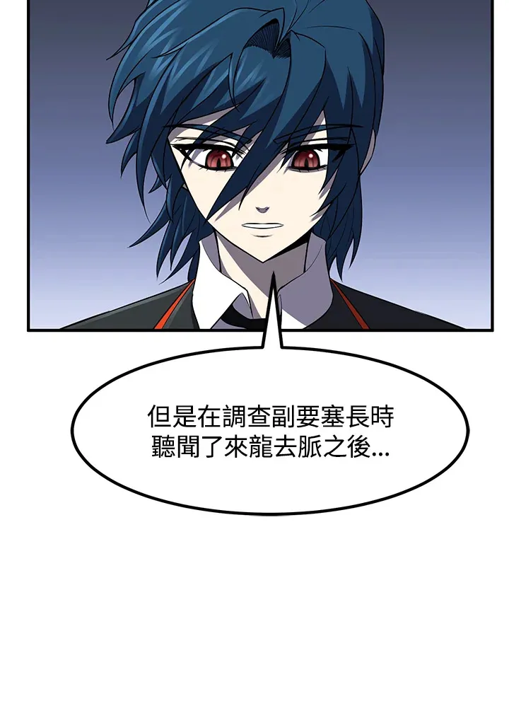 第29话98